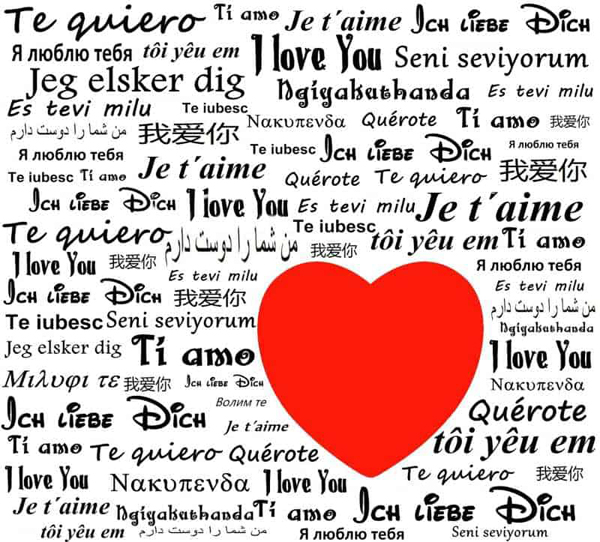 eu te amo